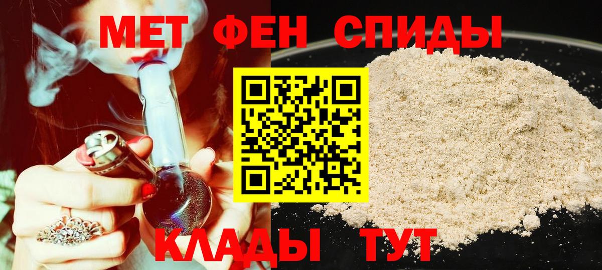 Городец  Amphetamine 97%  Amphetamine  Вход с VPN  АМФЕТАМИН 