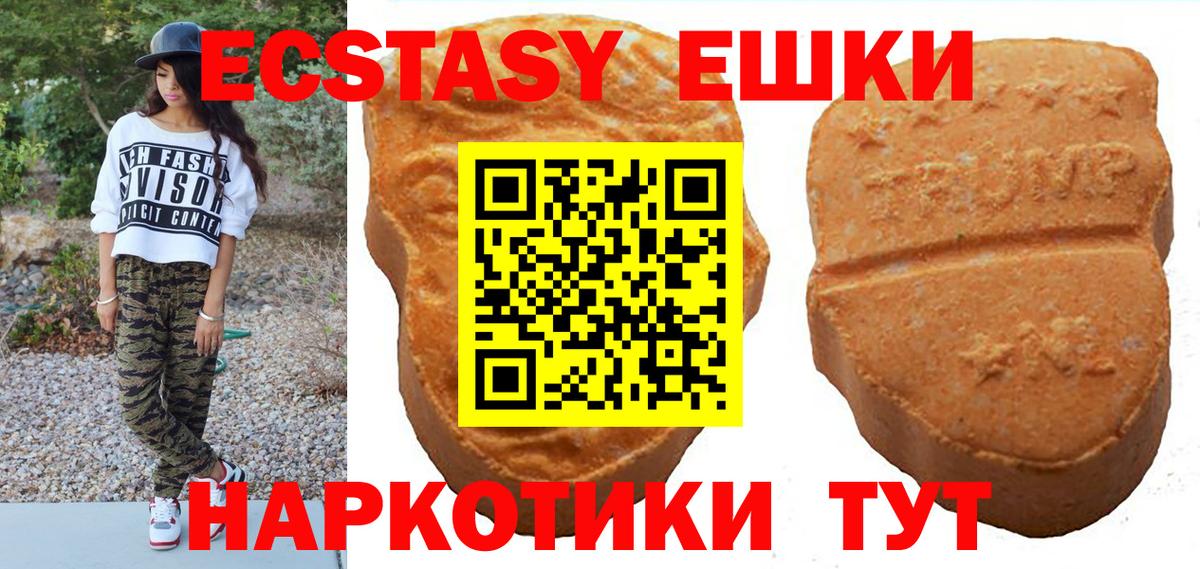 Ecstasy MDMA  Ecstasy  наркошоп  Вход с VPN  Городец 