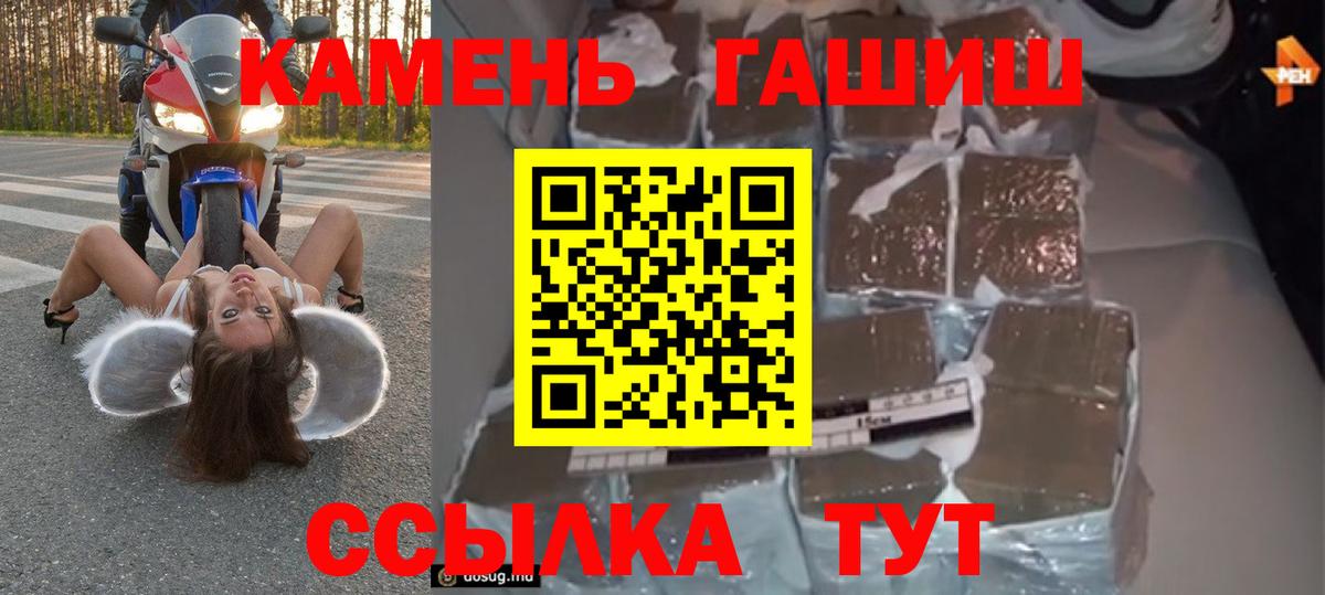 Городец  Гашиш Ice-O-Lator  Вход с VPN  ГАШ Изолятор 