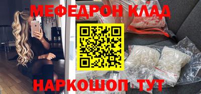 метамфетамин Тула