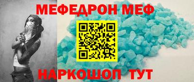 метамфетамин Тула
