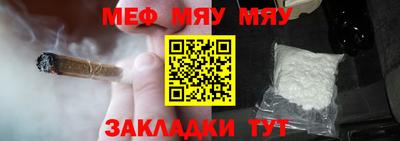а пвп мука Тулун