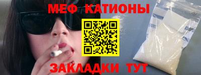 метамфетамин Тула