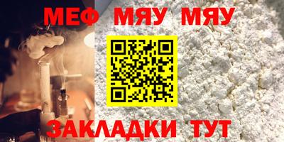 метамфетамин Тула