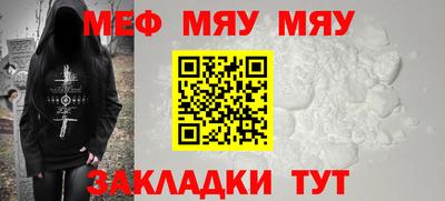 а пвп мука Тулун