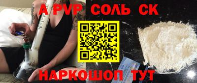альфа пвп VHQ Туймазы