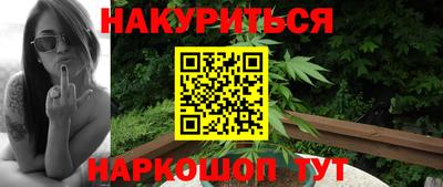 а пвп мука Тулун