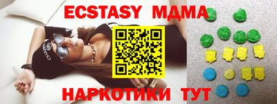 а пвп мука Тулун