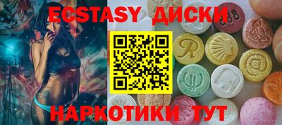 метамфетамин Тула