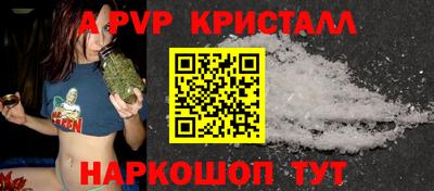 метамфетамин Тула