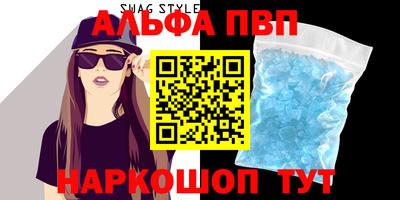 метамфетамин Тула