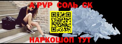 альфа пвп VHQ Туймазы