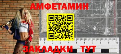 альфа пвп VHQ Туймазы