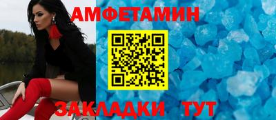 а пвп мука Тулун
