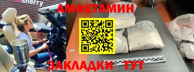 альфа пвп VHQ Туймазы