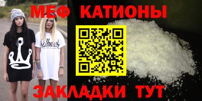 альфа пвп VHQ Туймазы