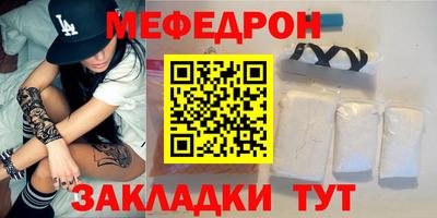 альфа пвп VHQ Туймазы
