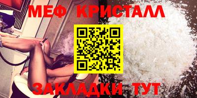 метамфетамин Тула