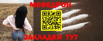 а пвп мука Тулун