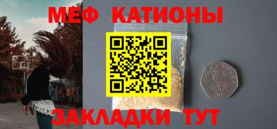 а пвп мука Тулун