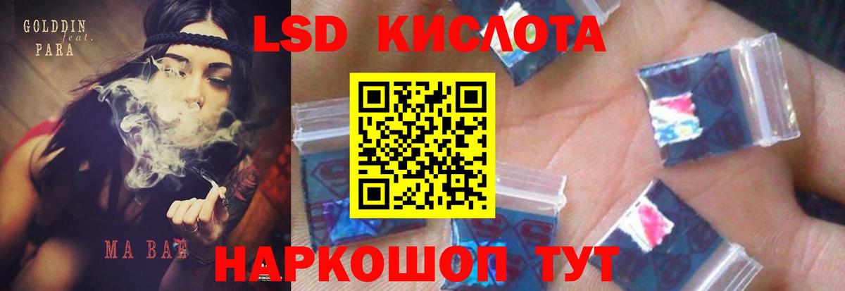 Лсд 25 экстази ecstasy  Лсд 25 экстази кислота  Вход с VPN  ЛСД экстази  Городец 