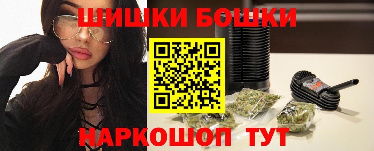 Городец  Каннабис White Widow  Вход с VPN  Шишки марихуана марихуана 